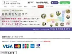 Sites similar to hana.vc