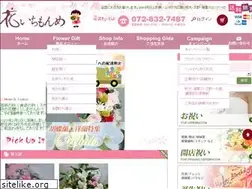 Sites similar to hana1monme.com