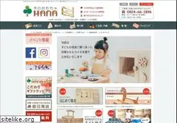 Sites similar to hana2004.jp