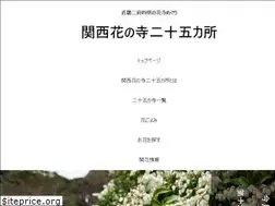 Sites similar to hana25.jp
