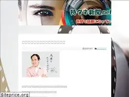 Sites similar to hana555.net
