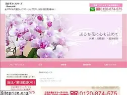 Sites similar to hana8744.com