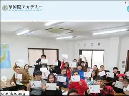 Sites similar to hanaacademy.com