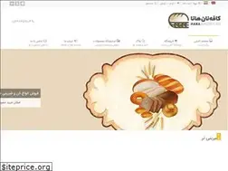 Sites similar to hanabakery.ir