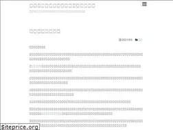Sites similar to hanabako.info