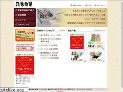 Sites similar to hanaban.net