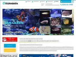 Sites similar to hanabata.co.jp