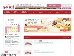 Sites similar to hanabatakebokujo-store.com