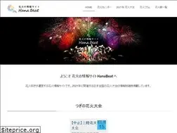 Sites similar to hanabeat.com