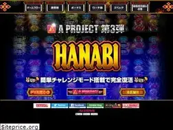 Sites similar to hanabi-777.com
