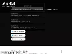 Sites similar to hanabi-banduke.com