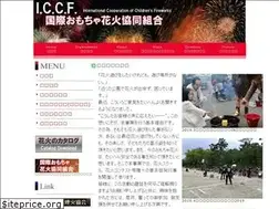 Sites similar to hanabi-iccf.com