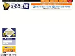 Sites similar to hanabi-tora.com