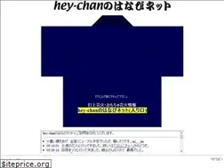 Sites similar to hanabi.ne.jp