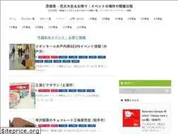 Sites similar to hanabibaraki.com