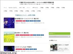 Sites similar to hanabichiba.com