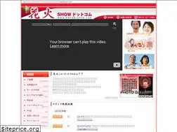 Sites similar to hanabishow.com