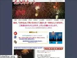 Sites similar to hanabisi.net