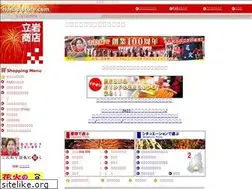Sites similar to hanabistore.com