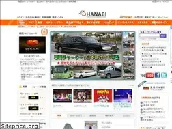 Sites similar to hanabitour.com