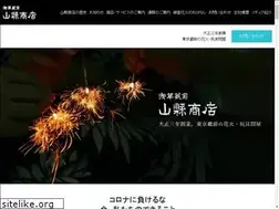 Sites similar to hanabiya.co.jp
