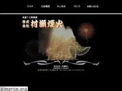 Sites similar to hanabiya.jp