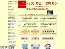 Sites similar to hanabiyasan.com