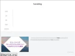 Sites similar to hanablog-life.com