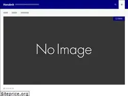 Sites similar to hanabnb.com