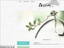 Sites similar to hanaboro-shop.jp