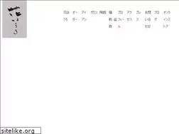 Sites similar to hanaboro.jp