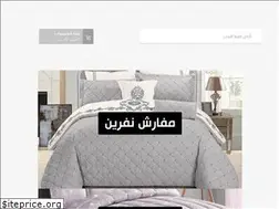 Sites similar to hanaboutiquesa.com