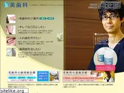 Sites similar to hanabusa-dental.jp