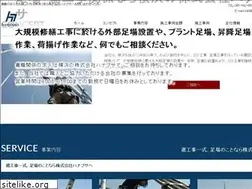 Sites similar to hanabusa-yokohama.com