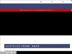 Sites similar to hanabusablog.com