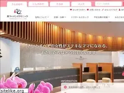 Sites similar to hanabusaclinic.com