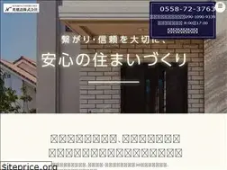Sites similar to hanabusakensetsu.com