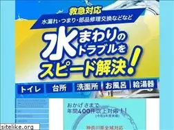 Sites similar to hanabusamizumawari-qqtai.com