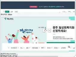 Sites similar to hanacard.co.kr