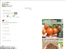 Sites similar to hanachan-shop.com
