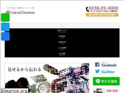 Sites similar to hanacinema.com