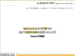 Sites similar to hanaco-realestate.com