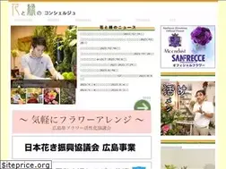 Sites similar to hanaconcierge.com
