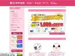 Sites similar to hanacontact.com