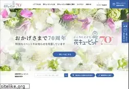 Sites similar to hanacupid.or.jp