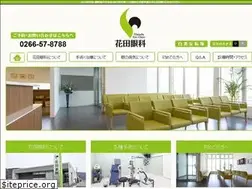 Sites similar to hanada-eye.com