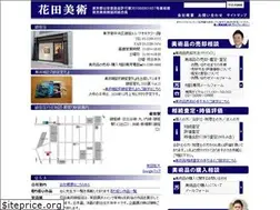 Sites similar to hanada-gallery.co.jp
