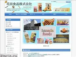 Sites similar to hanadafoods.co.jp