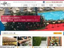 Sites similar to hanadai.co.jp