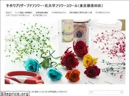 Sites similar to hanadaigaku.com